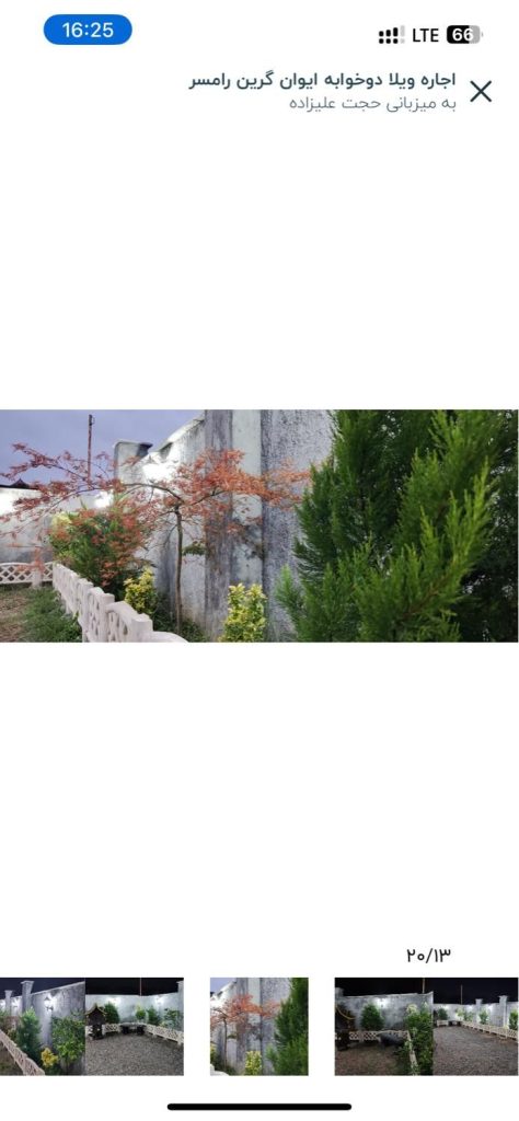 خصوصیات 1 264143.5